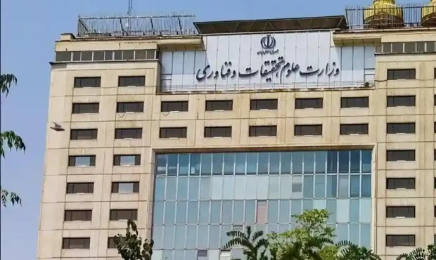 برگزاری کلاسهای درسی دانشگاهها تا اطلاع بعدی مجازی شد برگزاری کلاسهای درسی دانشگاهها تا اطلاع بعدی مجازی شد