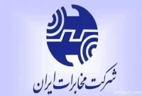 راهکار دسترسی به وب‌سایت‌ها و اپلیکیشن‌های داخلی ایران