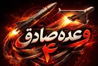 هدف قرار گرفتن شهرک صنعتی نئوت حوواف در بئرالسبع در موج 87