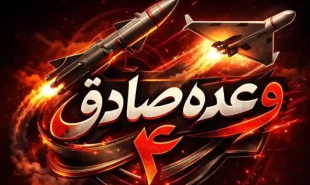 هدف قرار گرفتن شهرک صنعتی نئوت حوواف در بئرالسبع در موج 87