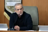 سه شرط پزشکیان برای پایان جنگ