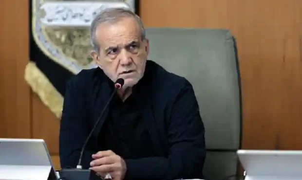 سه شرط پزشکیان برای پایان جنگ سه شرط پزشکیان برای پایان جنگ