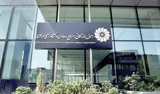 اطلاعیه مهم اتاق ایران درباره اشتراک اینترنت پرو