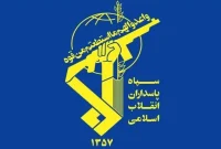 شرکت های هجده گانه هدف بعدی ایران در صورت ترور