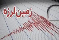 زلزله ۳.۴ ریشتری پردیس تهران را لرزاند