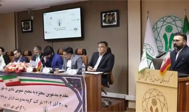 سود سهامداران حقیقی ومدیر واریز می شود