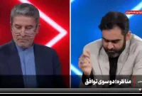پاسخ جنجالی شهریاری به امیرحسین ثابتی درباره رفراندوم در مناظره + ویدئو