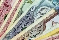 قیمت درهم امارات امروز سه‌شنبه ۲۳ تیر ۱۴۰۵