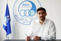 استقلال با سید محمد حسینی به توافق رسید