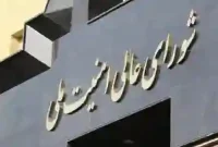 محمدباقر ذوالقدر در شعام می ماند
