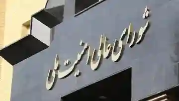 محمدباقر ذوالقدر در شعام می ماند