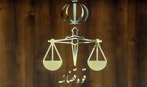 تغییرات گسترده مدیریتی در قوه قضاییه