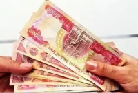 قیمت دینار عراق امروز ۱۳ مرداد ۱۴۰۵
