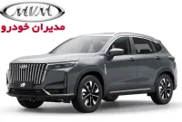 فروش فوری ۳ مدل مدیران خودرو با تحویل ۳۰ روزه آغاز می‌شود