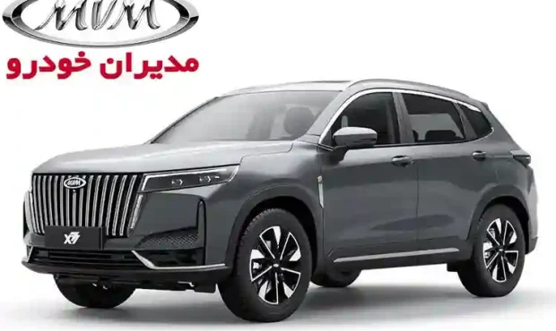 فروش فوری ۳ مدل مدیران خودرو با تحویل ۳۰ روزه آغاز میشود فروش فوری ۳ مدل مدیران خودرو با تحویل ۳۰ روزه آغاز میشود