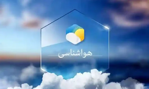 هواشناسی مشهد : رگبار و رعدوبرق در خراسان رضوی هواشناسی مشهد : رگبار و رعدوبرق در خراسان رضوی