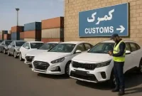 آخرین مهلت واردات خودرو برای ایرانیان مقیم خارج از کشور تا پایان سال ۱۴۰۵