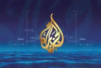 تیتر اخبار مهم الجزیره امروز سه‌شنبه ۲۸ مهر  ۱۴۰۵