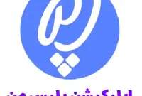 استعلام خلافی خودرو و پرداخت جرایم رانندگی با پلیس من  | دانلود اپلیکیشن پلیس من
